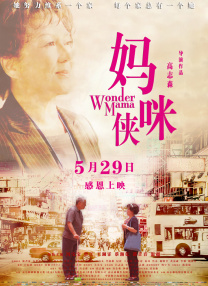 中文字幕无线码欧美成人