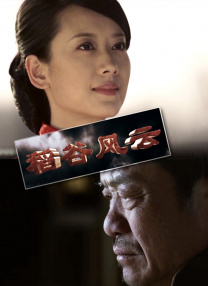 那家伙的脸