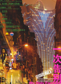 maya论坛登录请确认继续