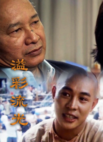 把他给吃掉的大婶