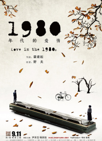 久久精品国产亚洲麻豆小说
