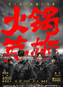 正在播放亚洲一区