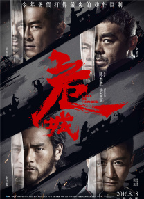 国产欧美一区二区三区在线看蜜臀
