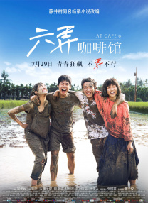 无限放出性丑闻