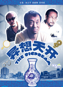 国产成人精品曰本亚洲77美色