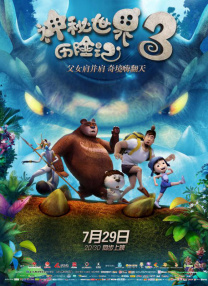 亚洲综合视频在线