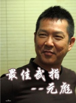 日本特级全黄一级毛片