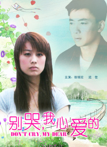 好妈妈朋友2