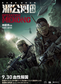 精品国产免费一区二区三区五区