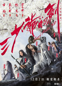 五月婷婷综合在线视频