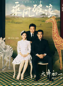 男女一起操