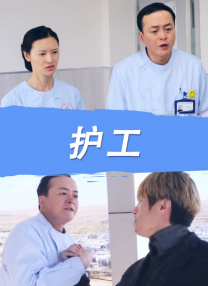 91精品成人福利在线播放