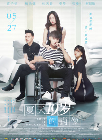 妻子的羞羞事