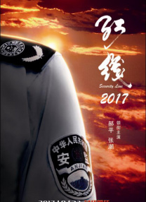 在线亚洲精品防屏蔽