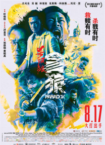 日韩精品在线一区二区