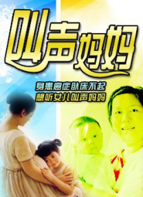 男人日批
