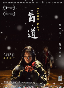 色五五月五月开