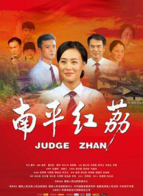 久久污