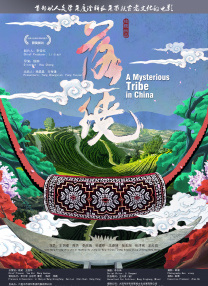 四虎影视成人精品国库在线观看