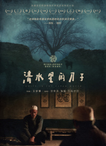 年轻的妈妈4