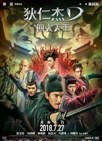 人人草影院