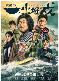 亚洲欧美日韩国产精品