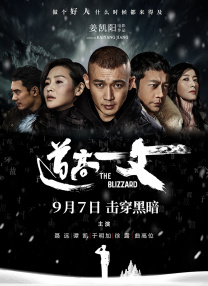 色综合婷婷