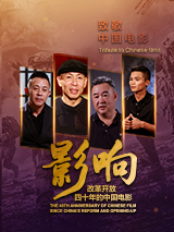 樱花的保姆