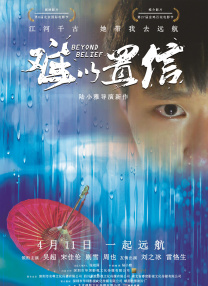 八戒八戒看片在线观看10