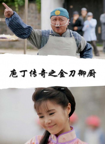 国产精品密蕾丝视频