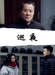 痴女上司