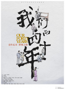 狠狠干狠狠色