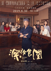 红果在线