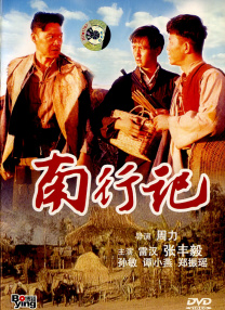 工作伙伴的诱惑