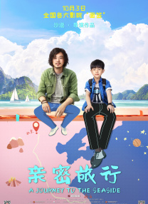成人午夜免费福利视频