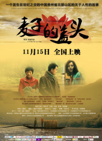 翘臀美女后进