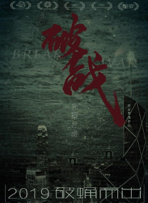 一 级片