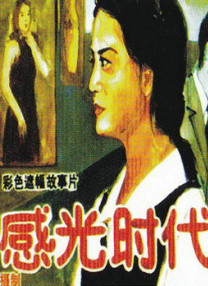 久久亚洲精品23p