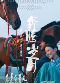 性一交一色一情一乱一在