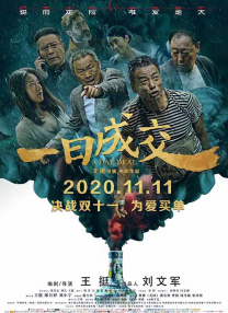 色香蕉在线