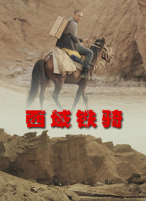 高辣h文乱乳h文公车快穿视频