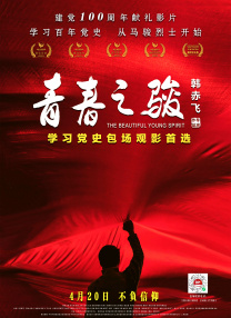 国产三级一区二区