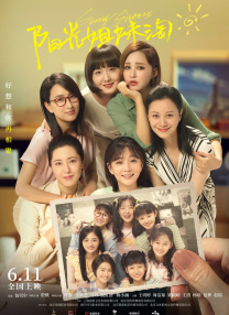 97精品久久天干天天蜜