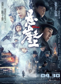 午夜大秀
