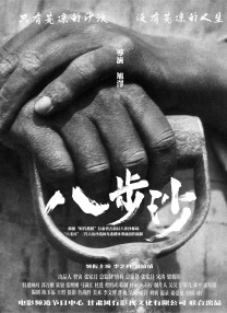 日韩在线观看免费完整版视频