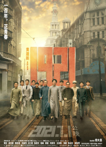 亚洲天码中字
