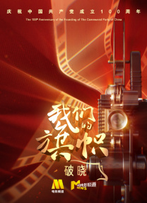 红色邮筒