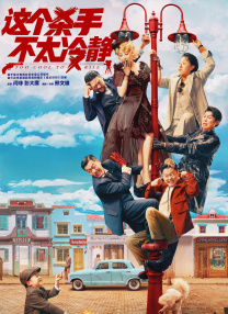 电影院的甜蜜