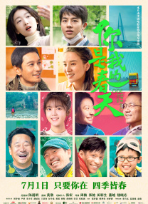青久在线视频