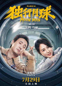 美女被出白浆